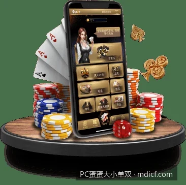 PC蛋蛋大小单双与PC蛋蛋大小单双相关问题2的核心差异是什么