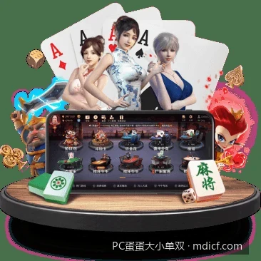 PC蛋蛋大小单双与PC蛋蛋大小单双相关问题1的核心差异是什么